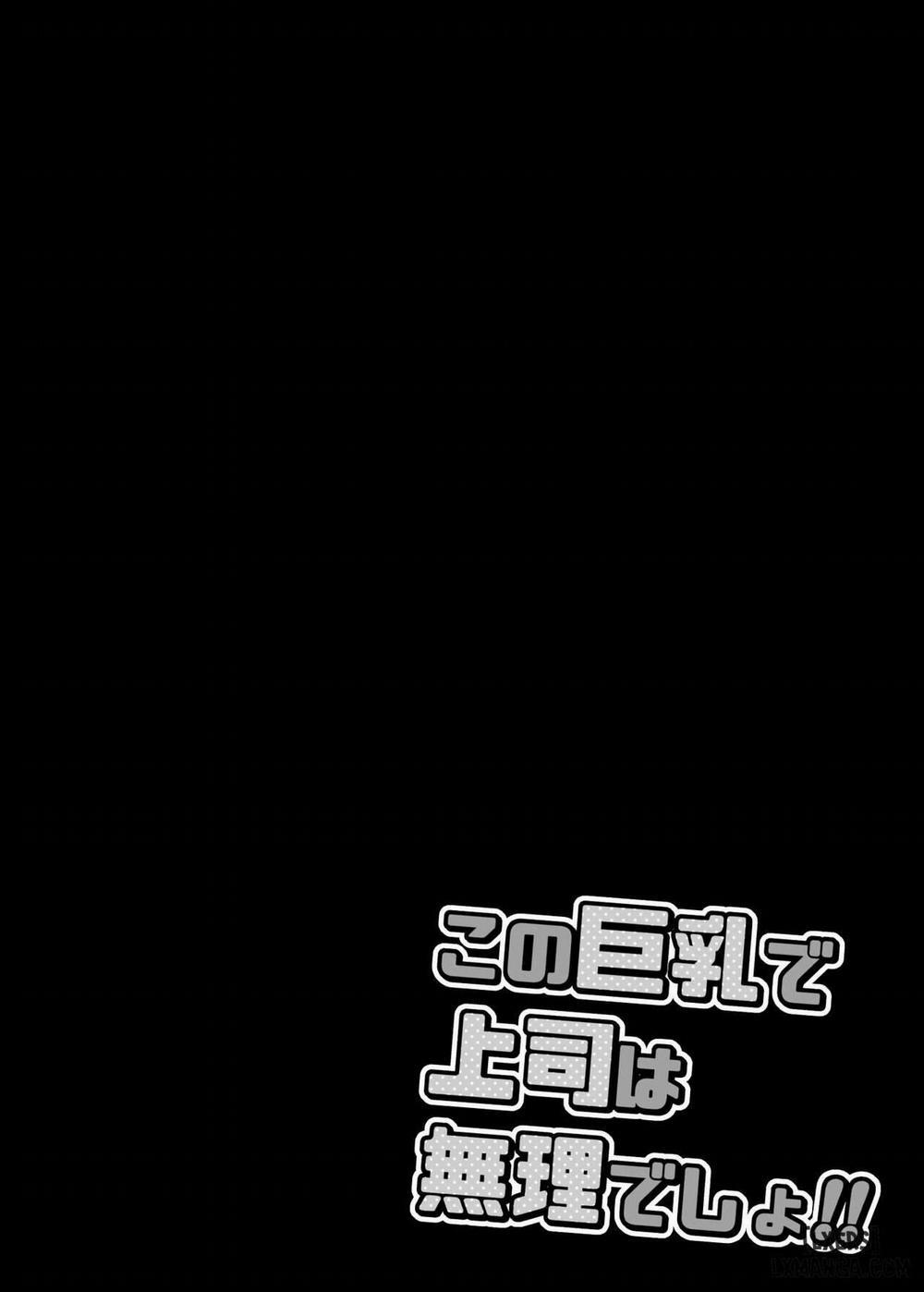 Kono Kyonyuu de Joushi wa Muri desho Oneshot trang 2