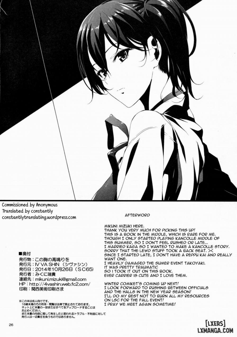 Kono Mune no Takanari wo Oneshot trang 25