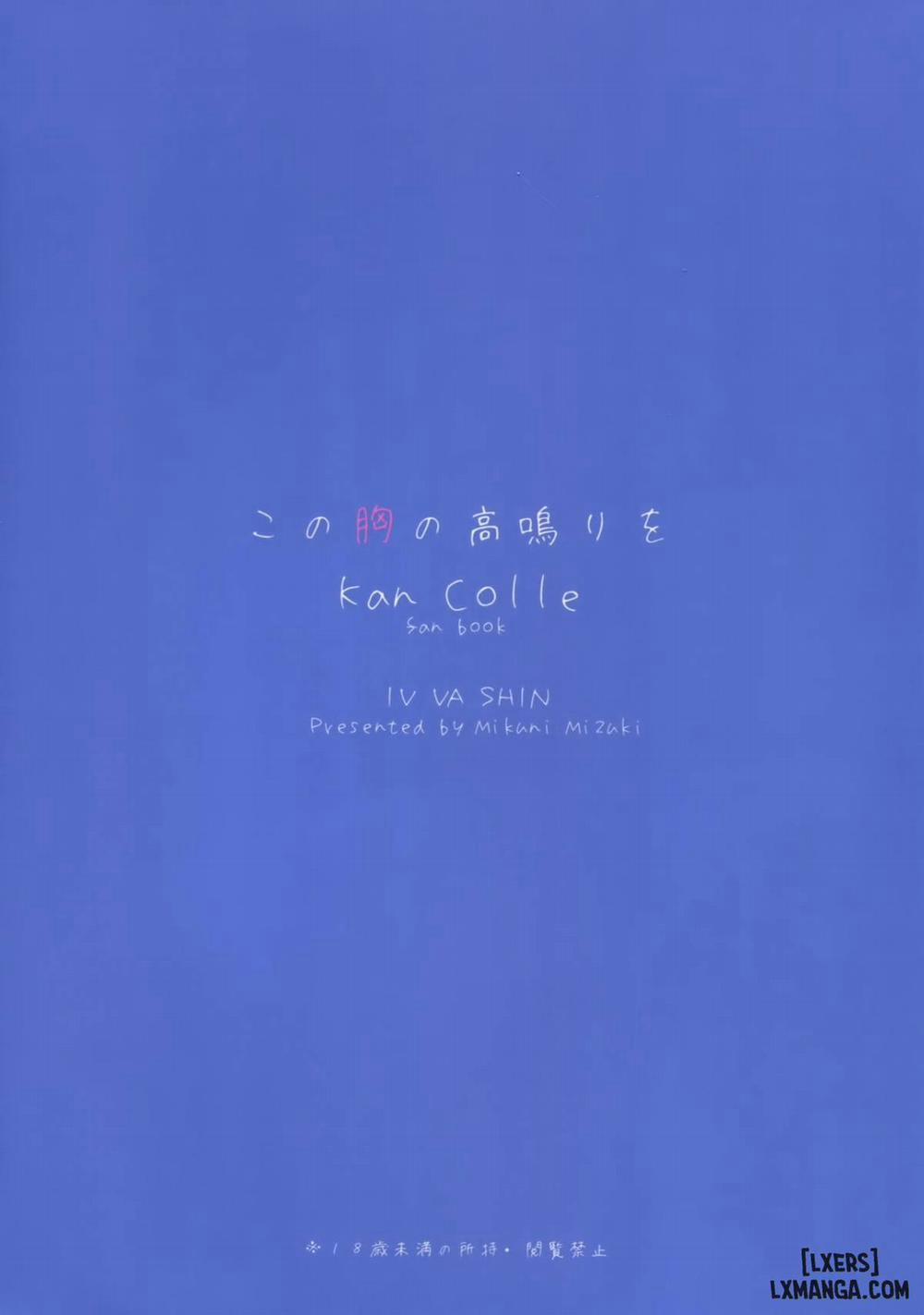 Kono Mune no Takanari wo Oneshot trang 26