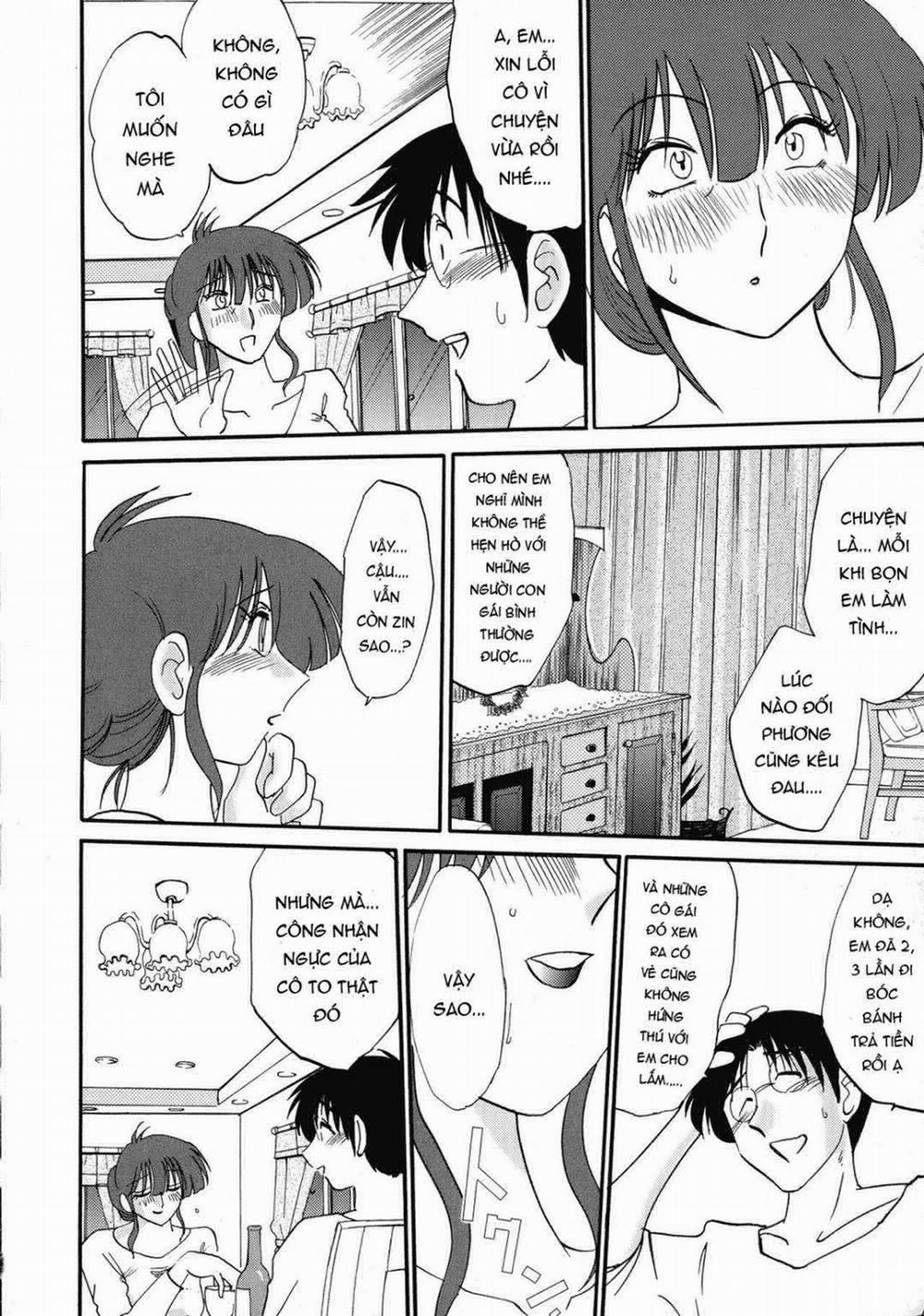 Kono Onna wa Yoru ni Naku 1 trang 21