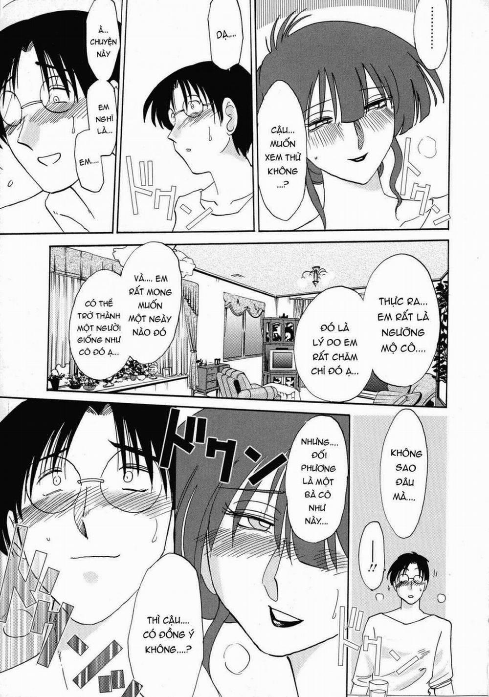 Kono Onna wa Yoru ni Naku 1 trang 22