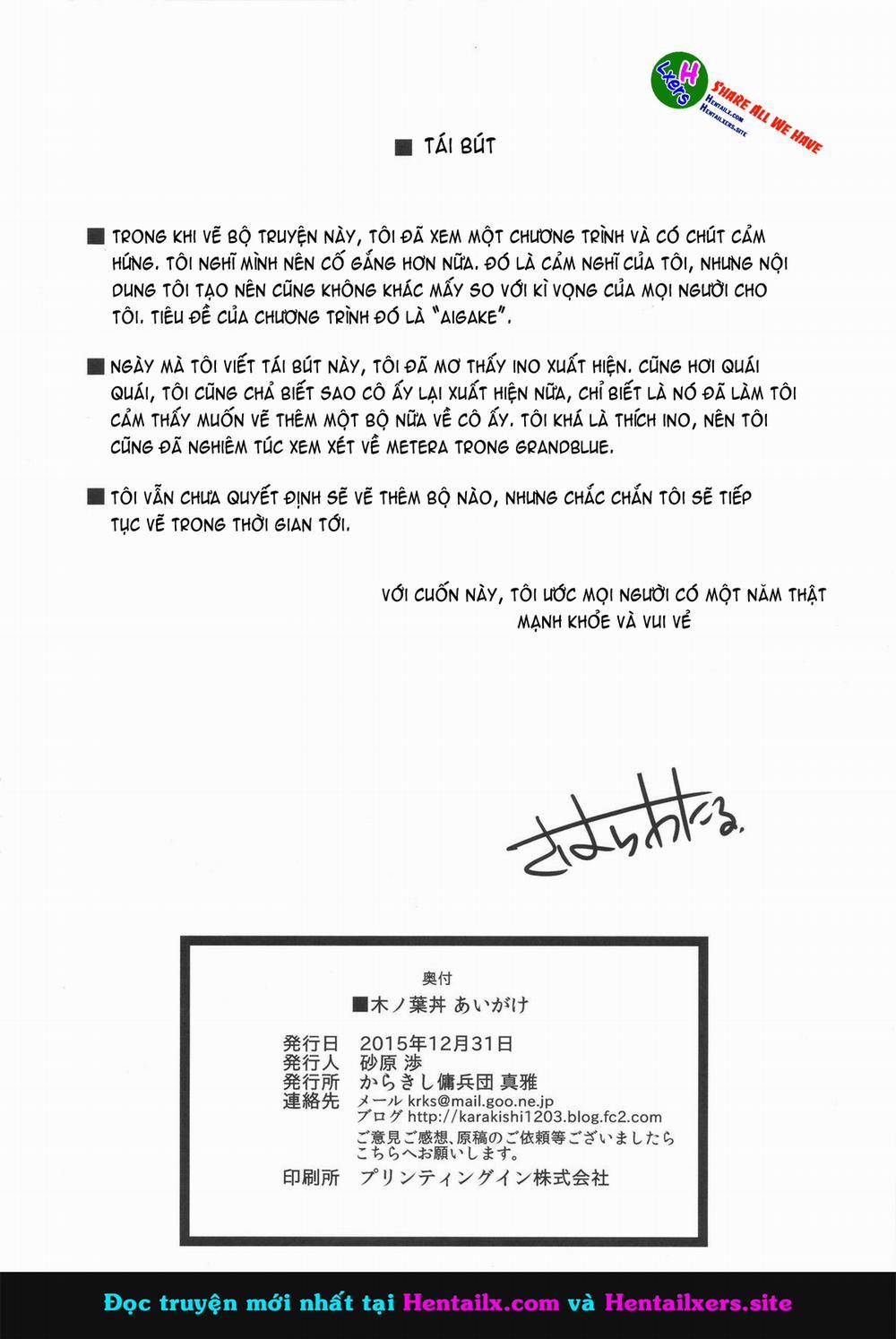 Konoha Donburi (Naruto) 0 Aigake trang 29