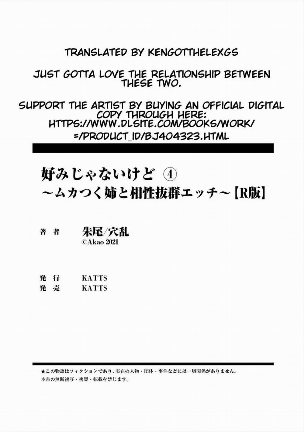 Konomi ja Nai kedo ~Mukatsuku Ane to Aishou Batsugun Ecchi 4 trang 25