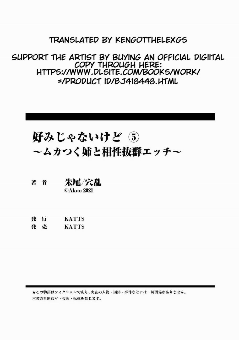 Konomi ja Nai kedo ~Mukatsuku Ane to Aishou Batsugun Ecchi 5 trang 26