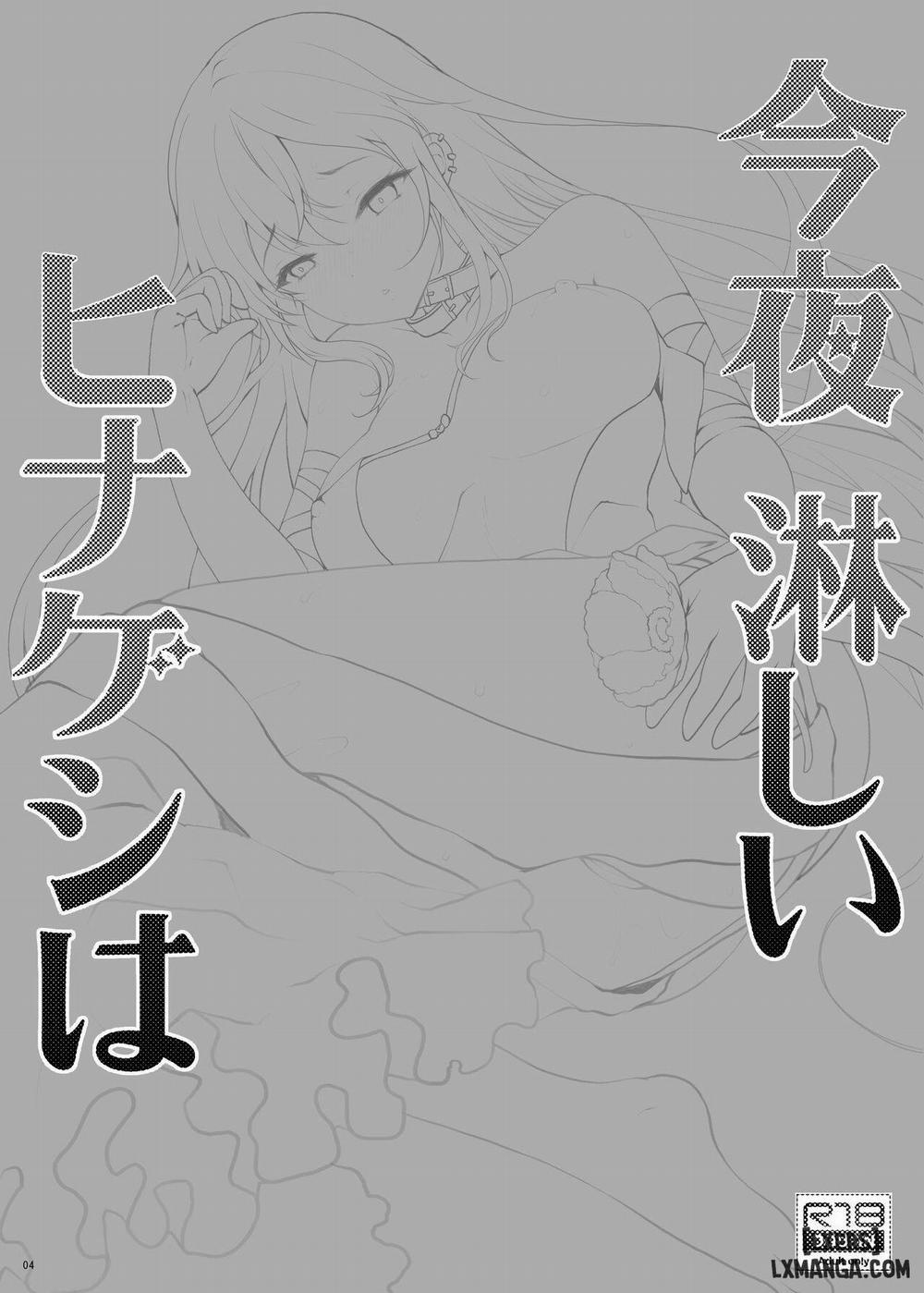 Konya Sabishii Hinageshi wa Oneshot trang 3