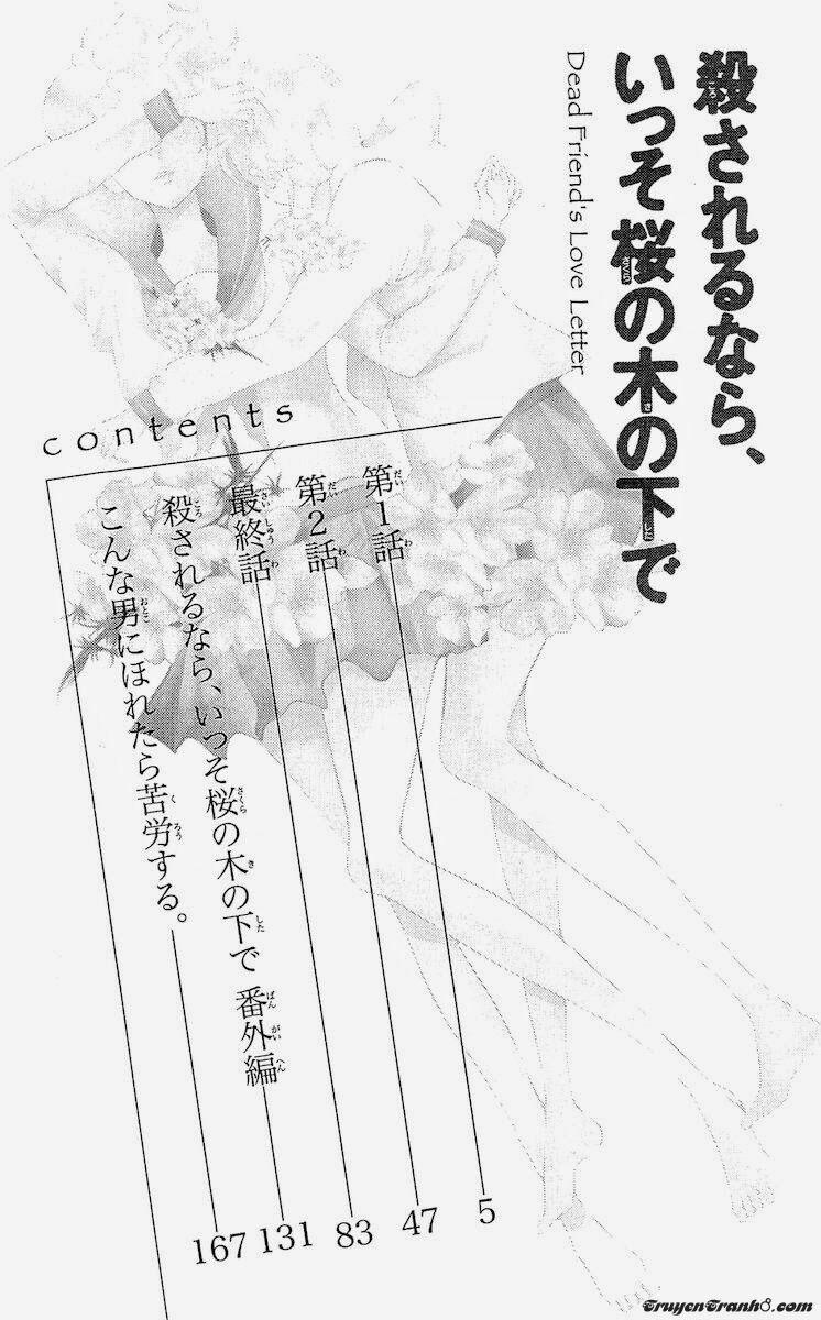 Korosareru Nara, Isso Sakura No Ki No Shita De 1 trang 2