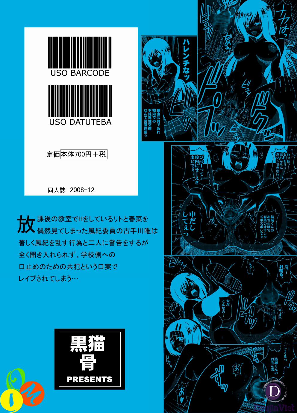 Kotegawa Yui no Hatsujou 3 (To Love Ru) Oneshot trang 31