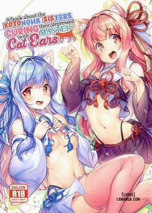 Đọc truyện tranh Kotonoha Shimai no Ochikomu Master o Nekomimi de Yuuwaku Suru Hon