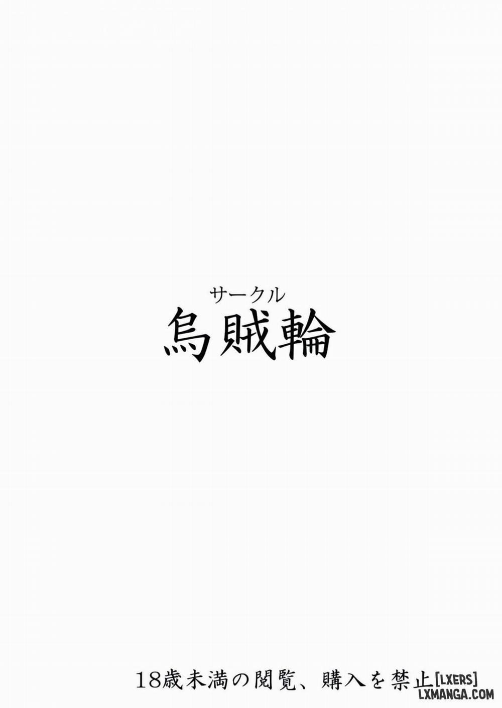 Kotonoha Shimai no Ochikomu Master o Nekomimi de Yuuwaku Suru Hon Oneshot trang 18