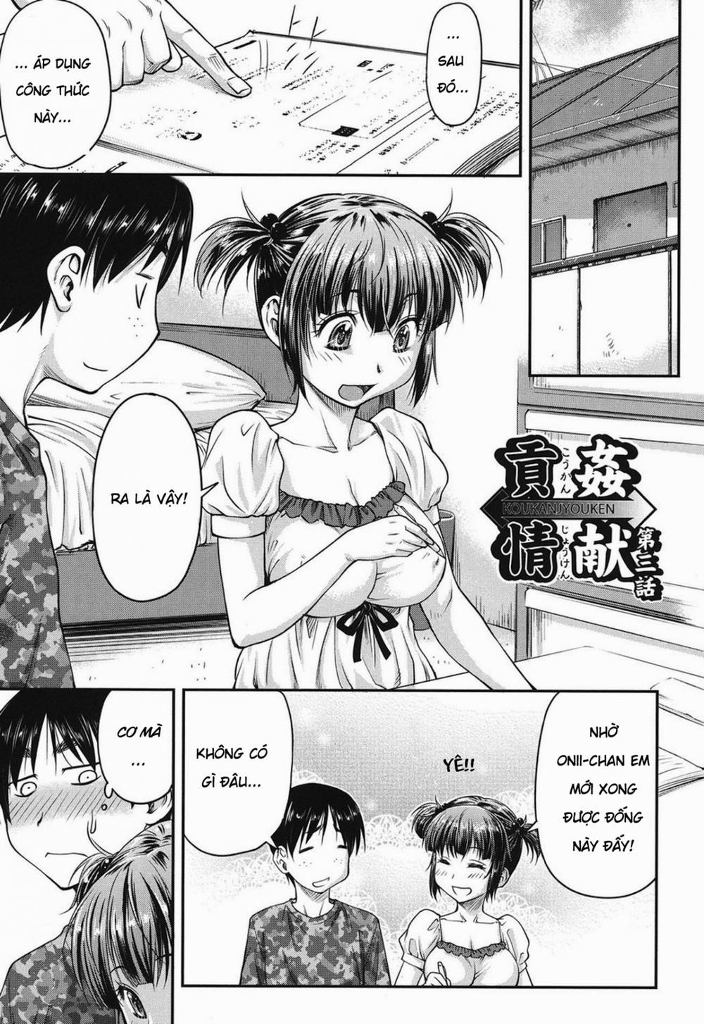 Koukan Jyoken 0 Minatogawa trang 1