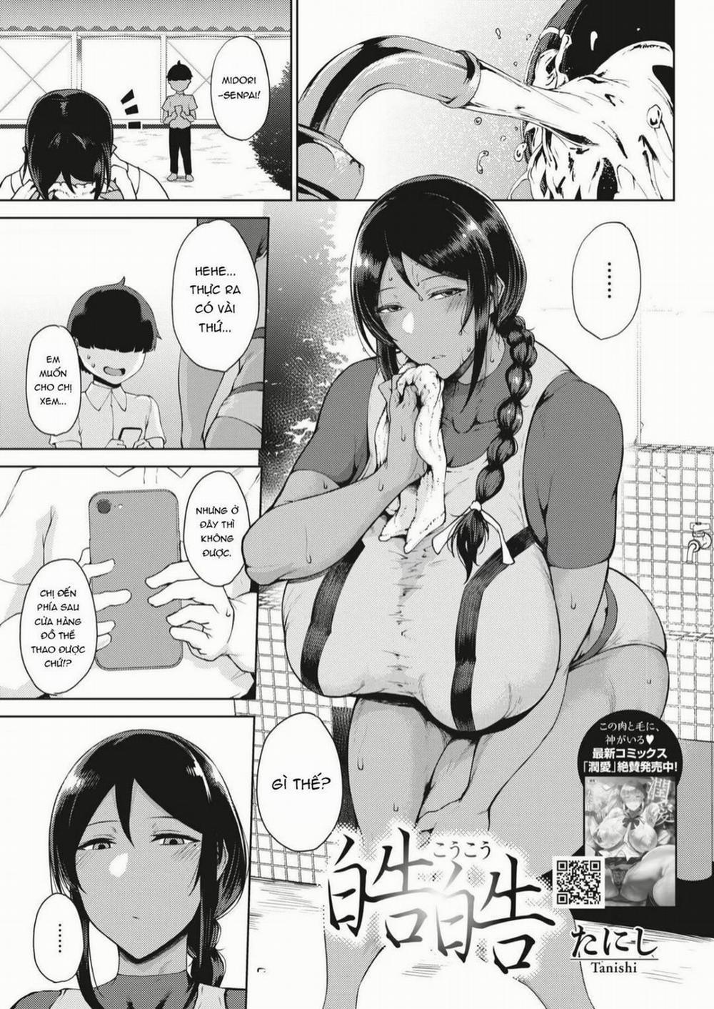 Koukou Oneshot trang 1