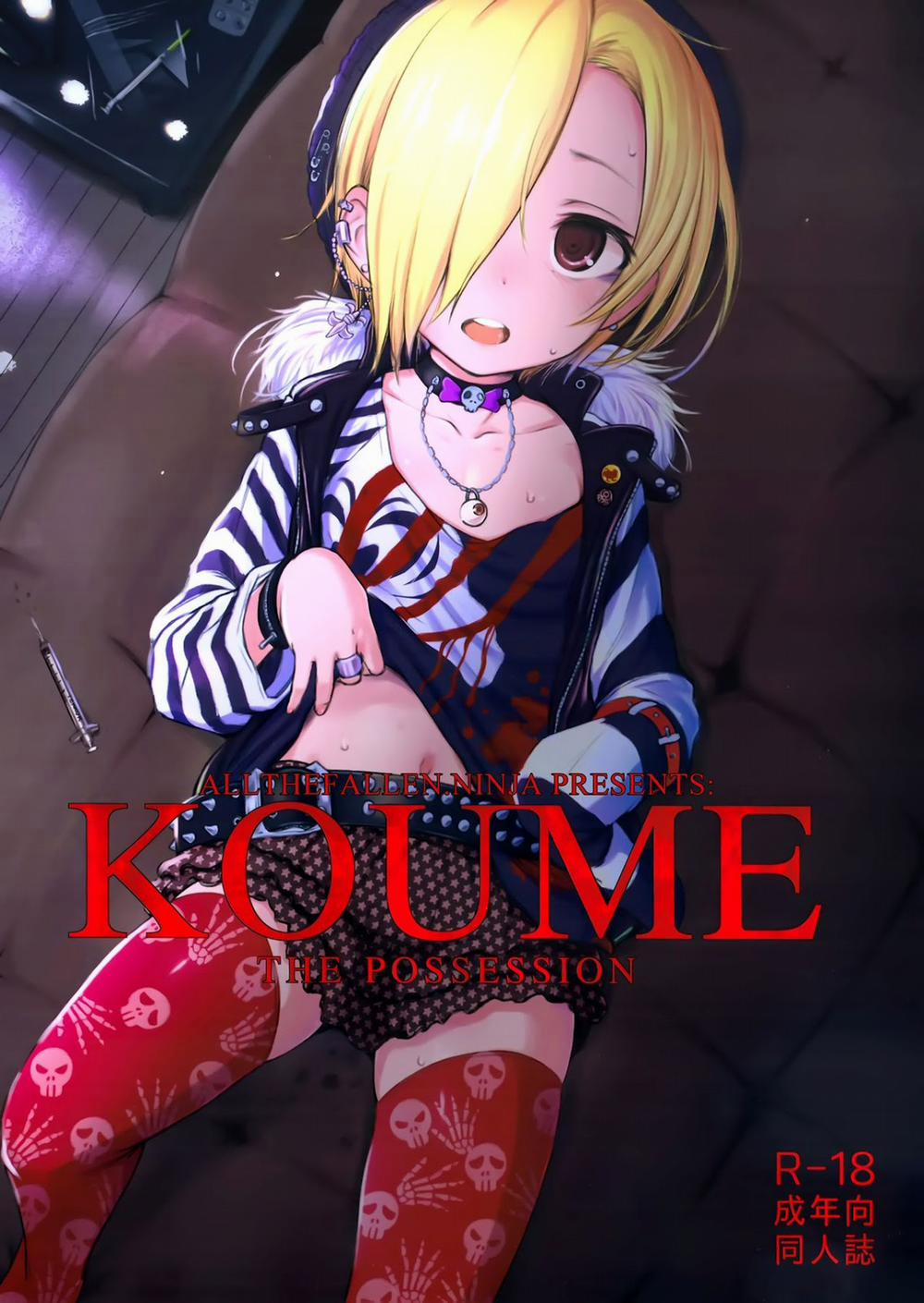 Koume The Possession (The Idolmaster) Oneshot trang 2