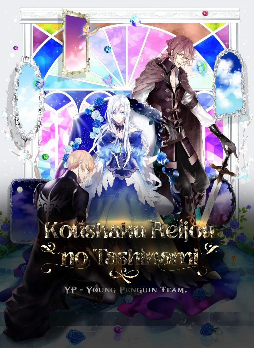 Koushaku Reijou No Tashinami 27 trang 0