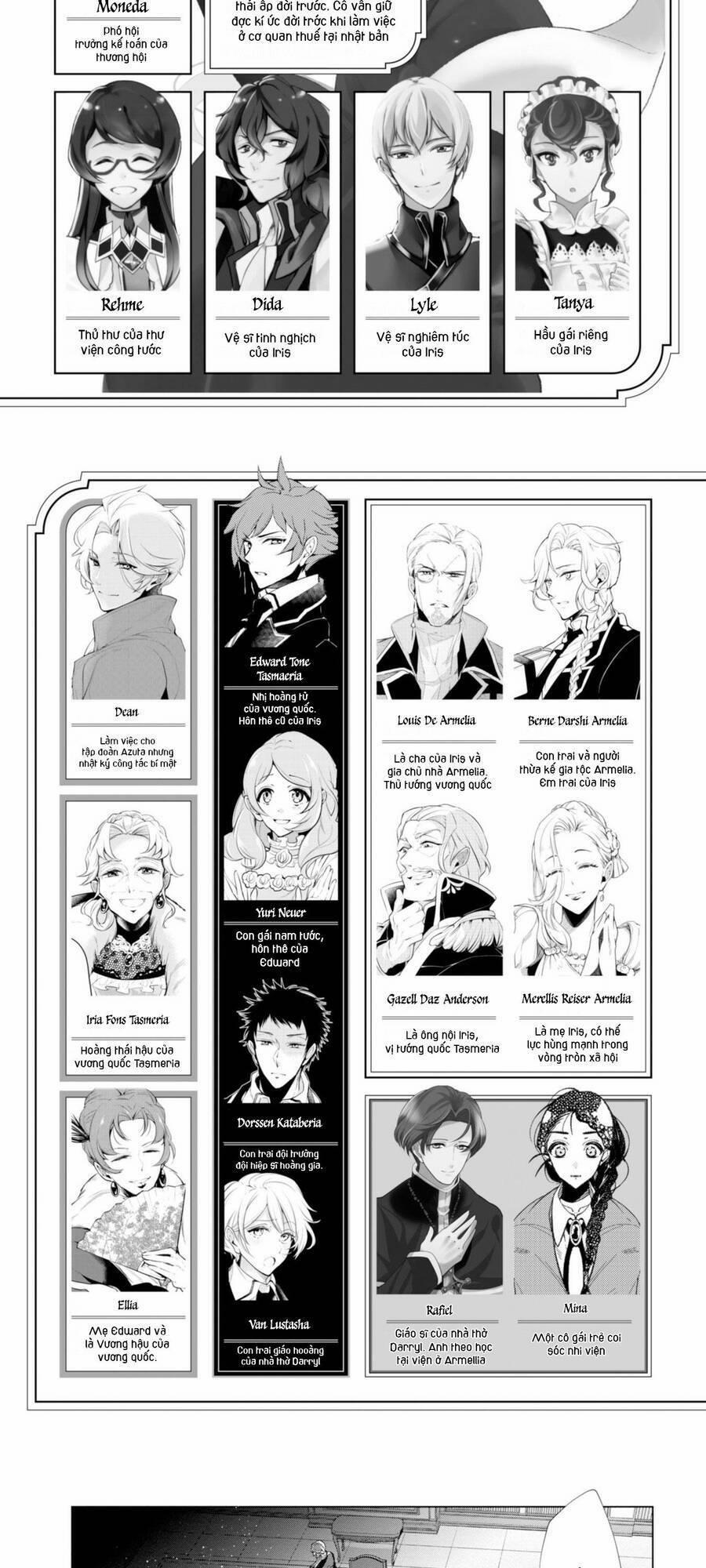 Koushaku Reijou No Tashinami 43 trang 1