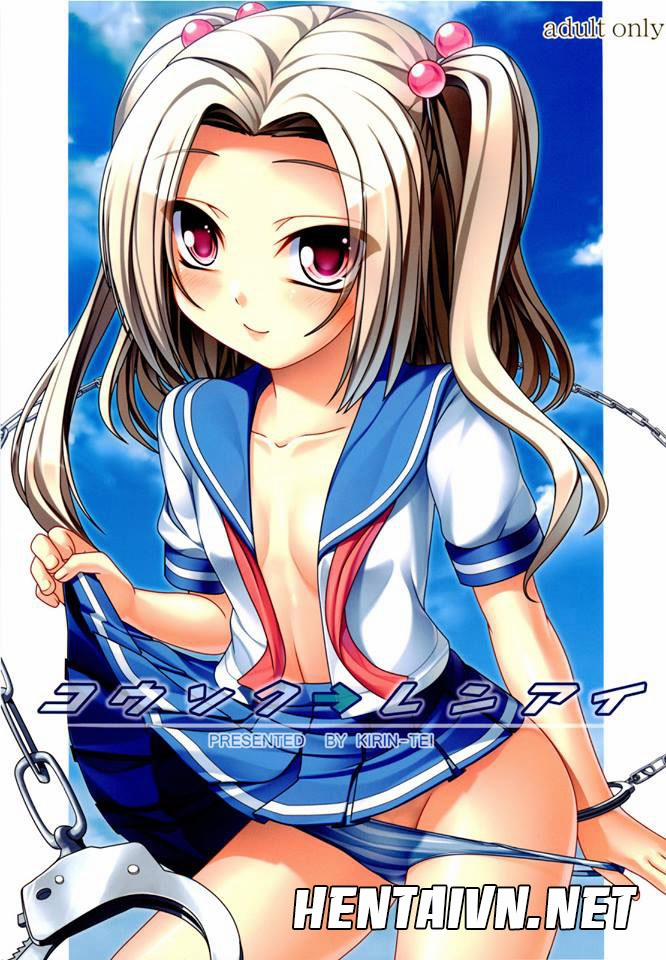 Kousoku→Renai Oneshot trang 1