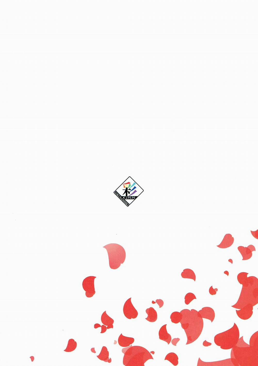 Koutei Tokken sEXtella (Fate/EXTELLA) Oneshot trang 21