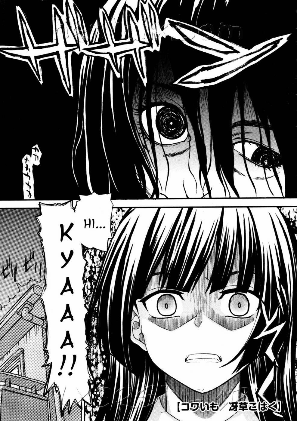 Kowaimo Oneshot trang 0