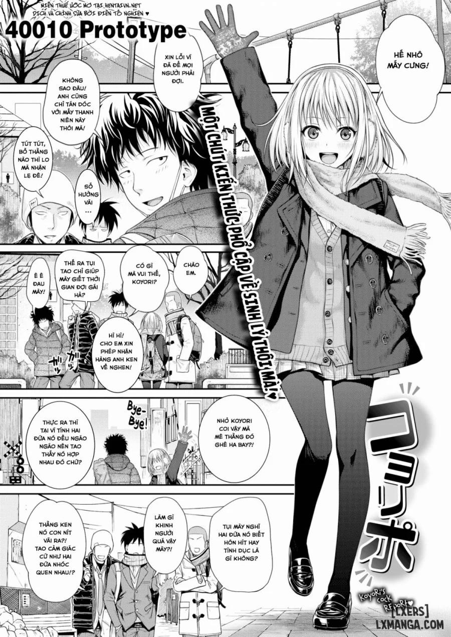 Koyori Report 0 trang 0