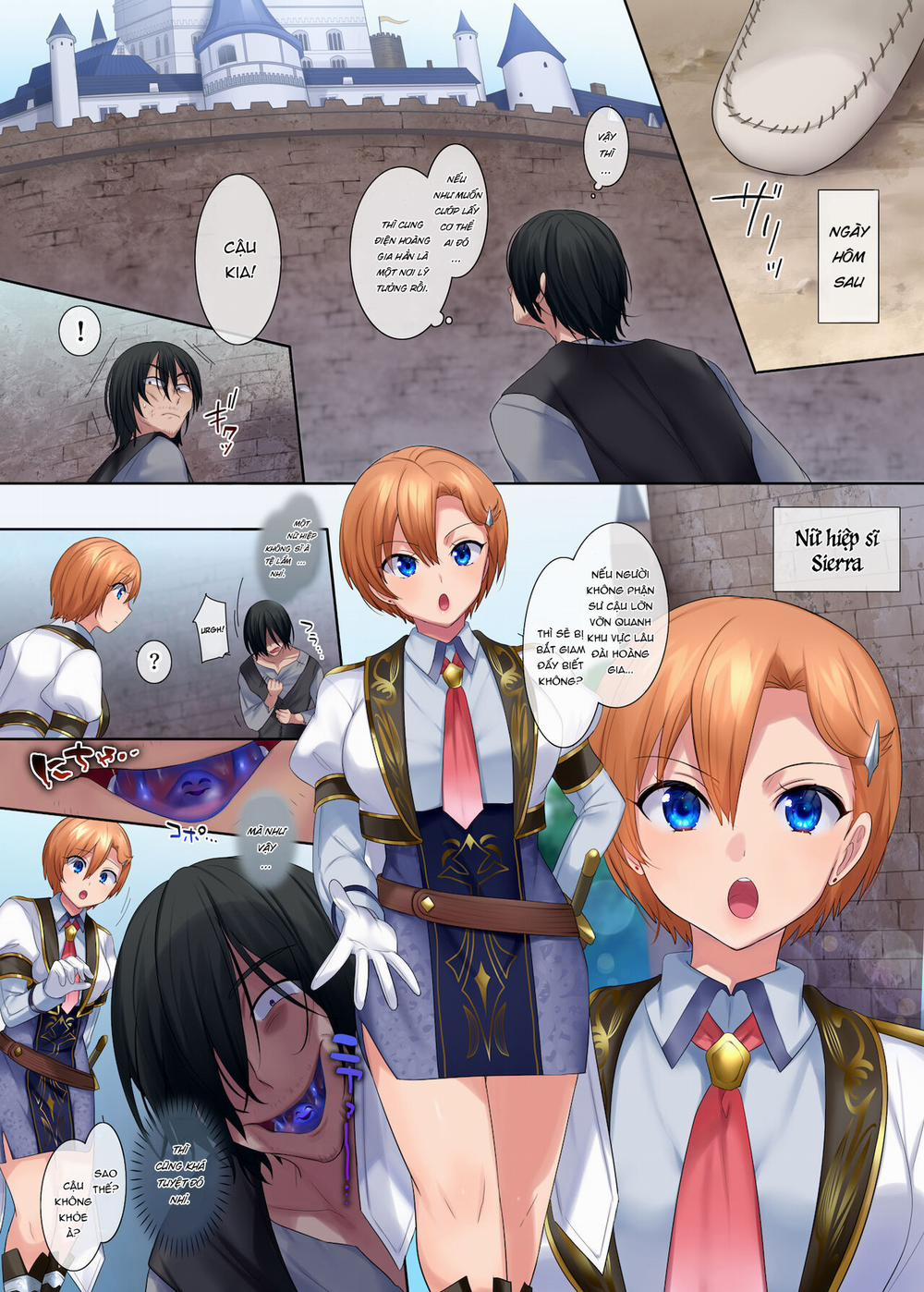 Kuchi Utsushi no Sandatsusya Oneshot trang 6