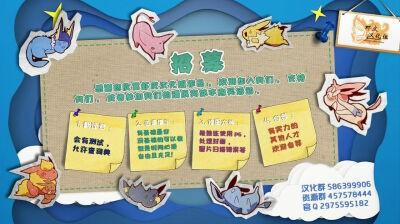 Kudamonogatari ~Futakuchime~ 5-END trang 21