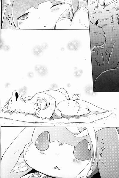 Kudamonogatari ~Hitokuchime~ 1 trang 18