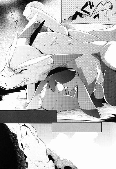 Kudamonogatari ~Hitokuchime~ 2-FINAL trang 19