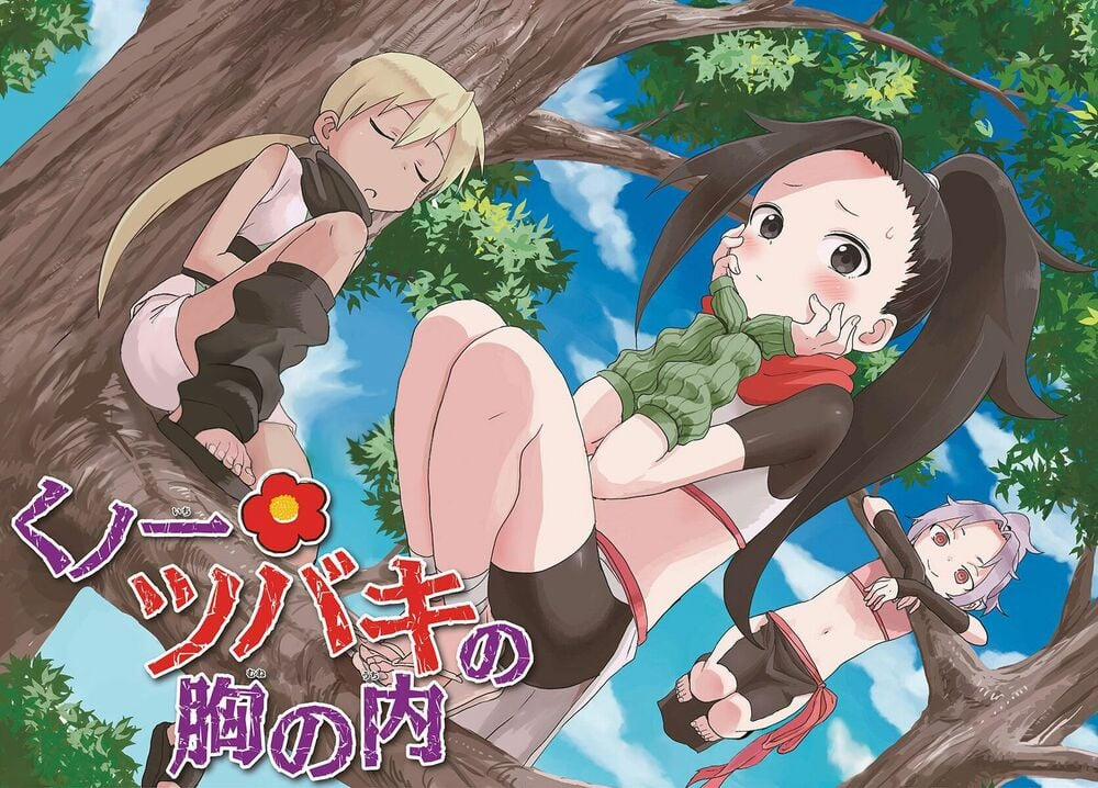 Kunoichi Tsubaki No Mune No Uchi 1 trang 3