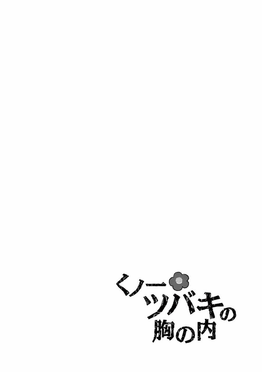 Kunoichi Tsubaki No Mune No Uchi 38.5 trang 9