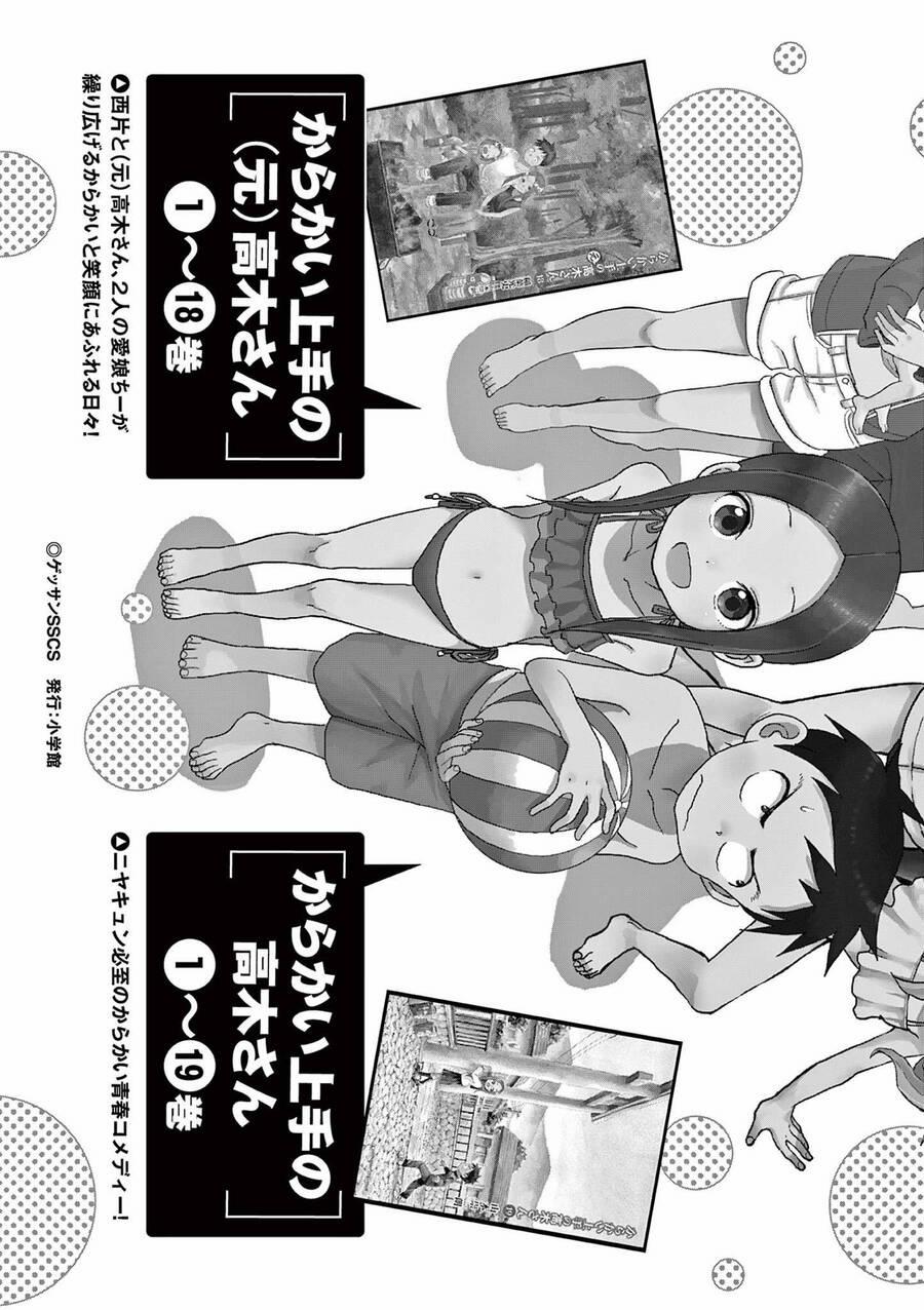 Kunoichi Tsubaki No Mune No Uchi 54.5 trang 13