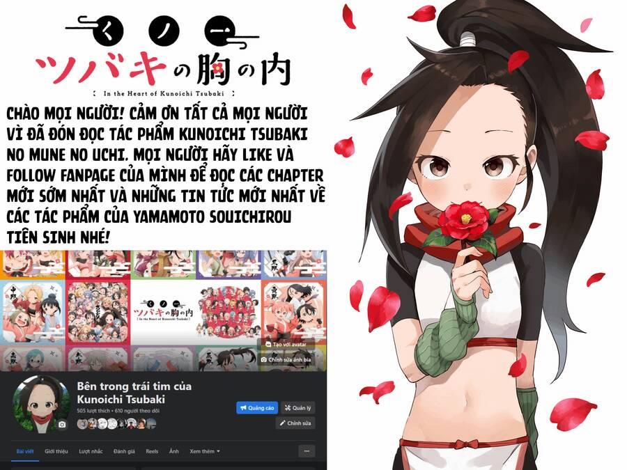 Kunoichi Tsubaki No Mune No Uchi 55 trang 0