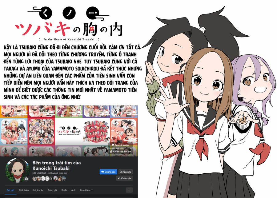 Kunoichi Tsubaki No Mune No Uchi 61.5 trang 0