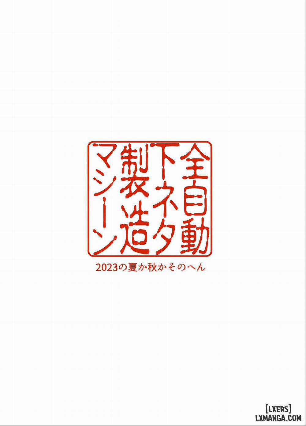 Kuppuku – Fuuki Iinchou Wa Odosarete Netorarete… Oneshot trang 42