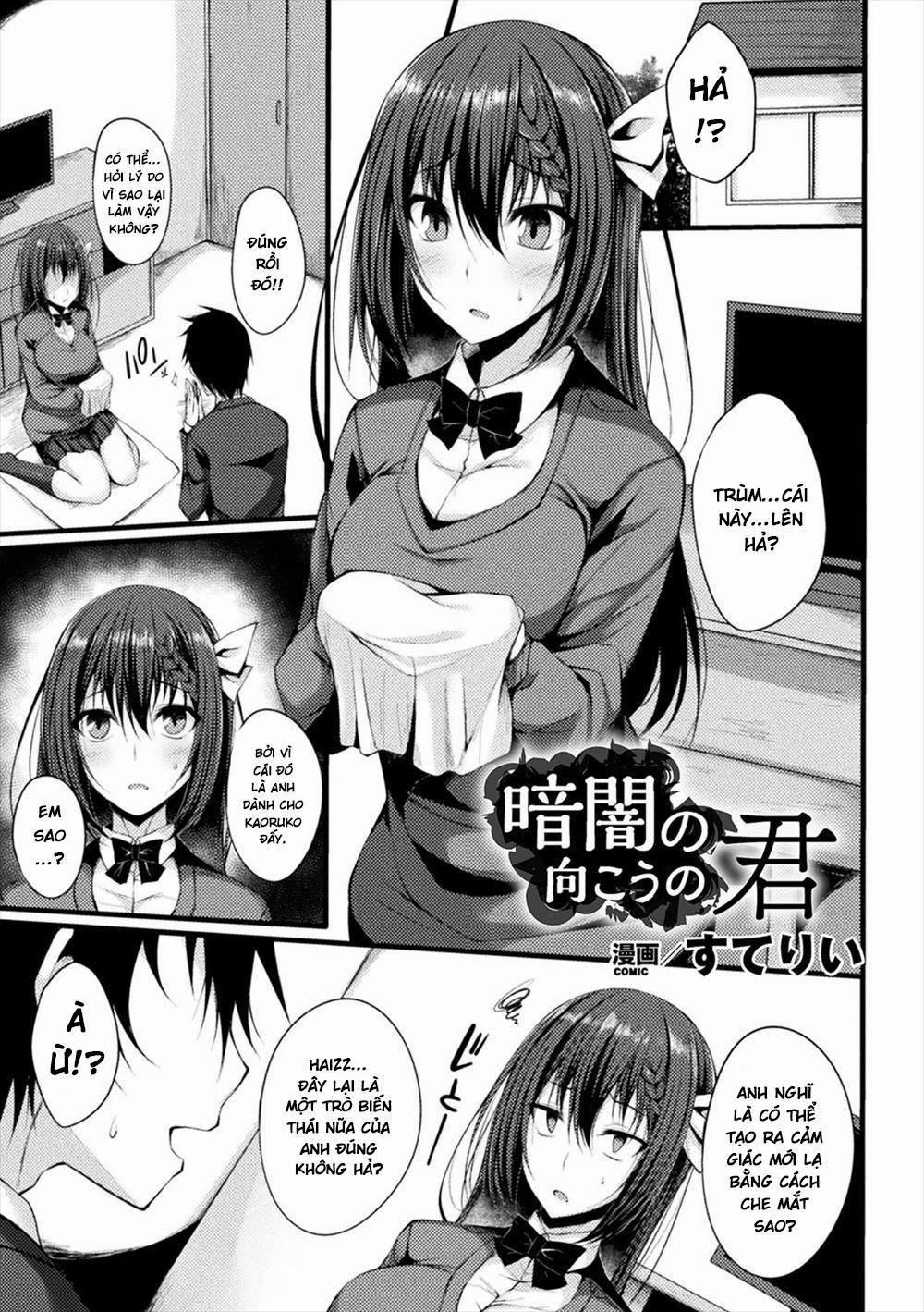 Kurayami no mukō no kimi Oneshot trang 1