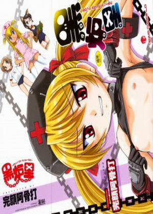 Đọc truyện tranh Kuro Loli