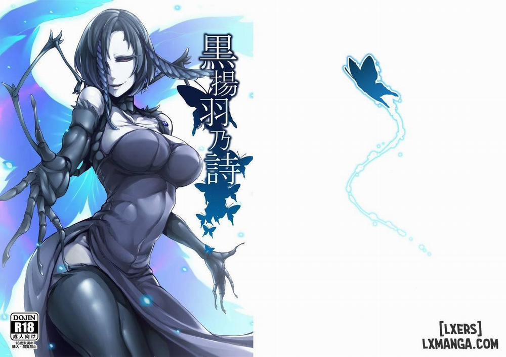 Kuroageha no Uta Oneshot trang 0