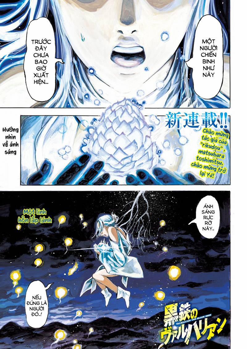 Kurogane No Valhallian 1 trang 0