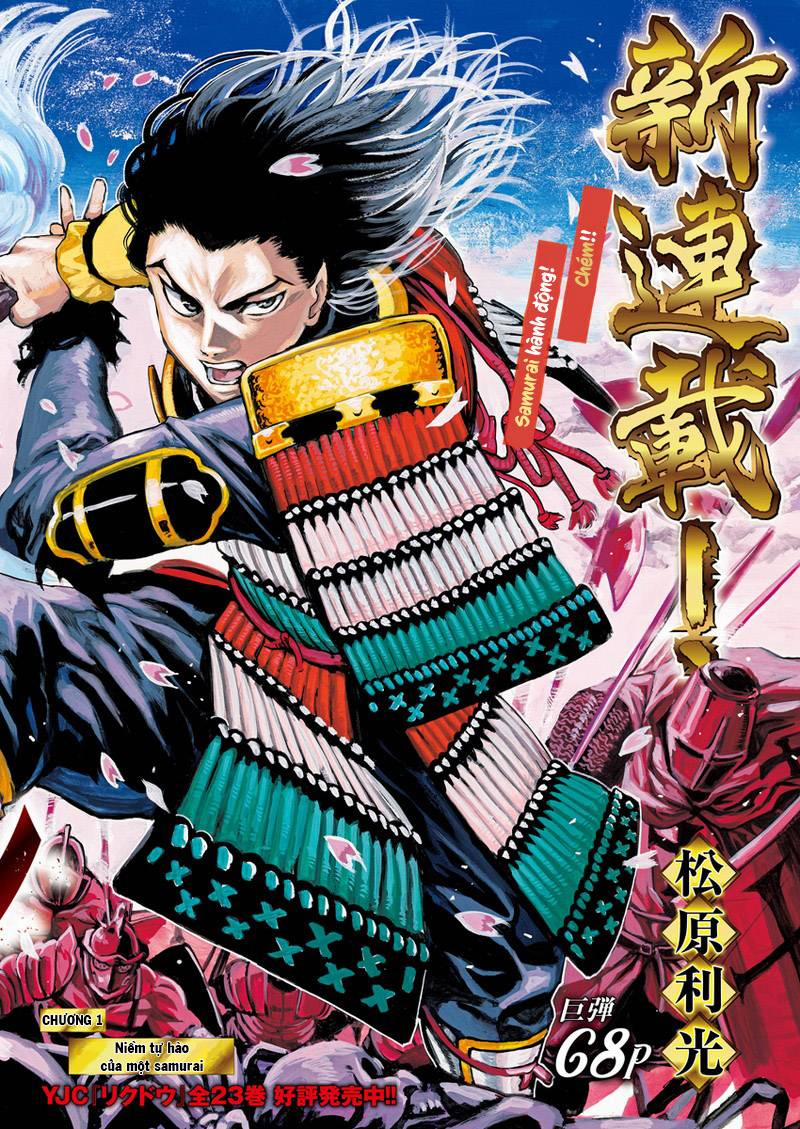 Kurogane No Valhallian 1 trang 1