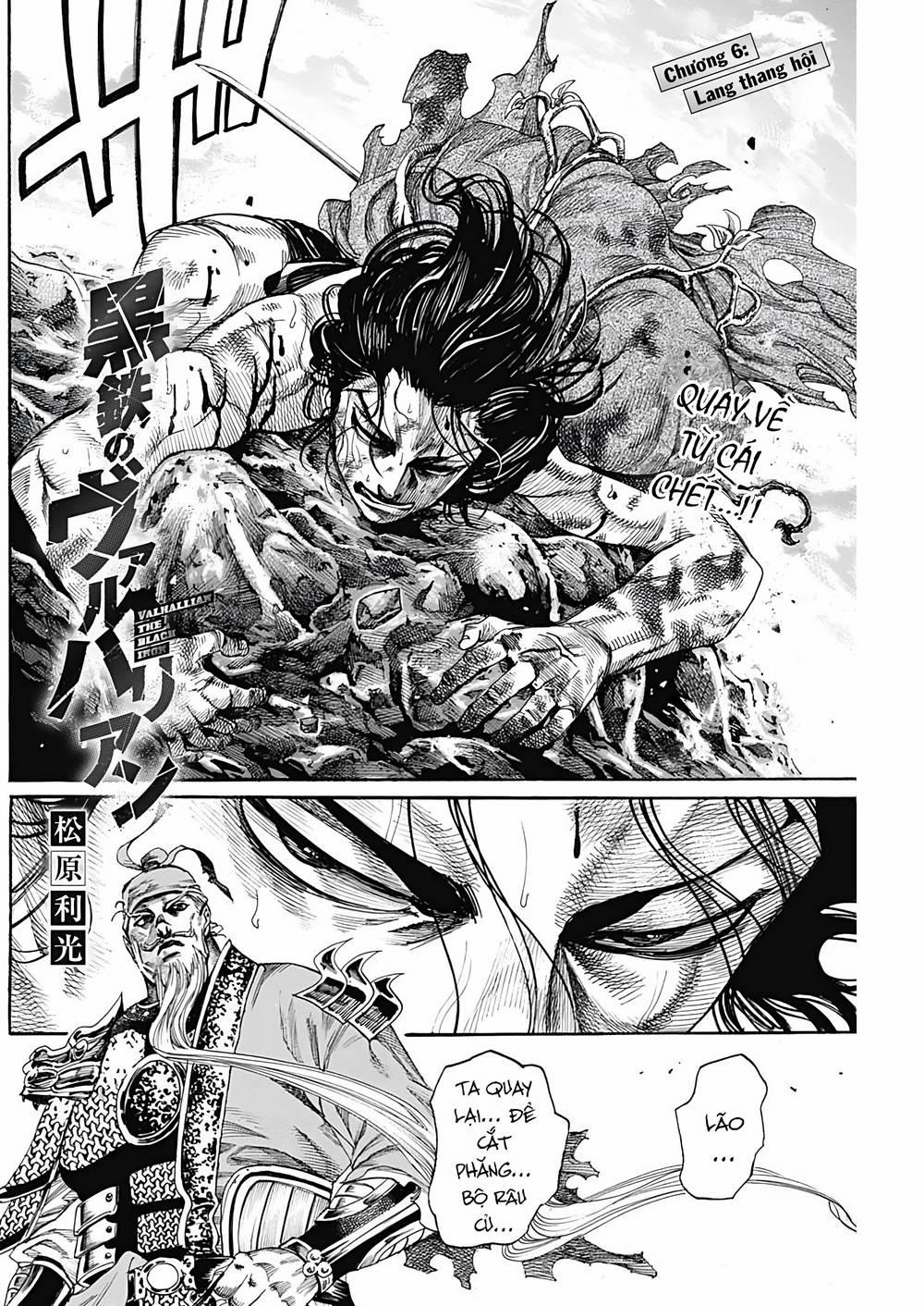 Kurogane No Valhallian 6 trang 1