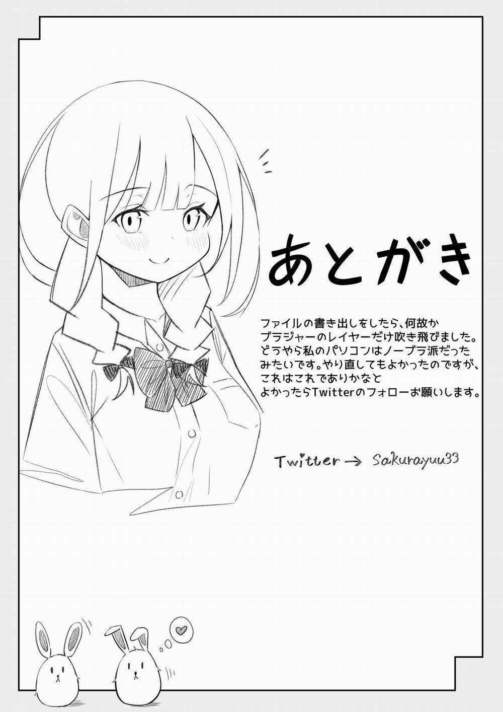 Kurokami Osage no Usui hon Nửa cuối trang 21