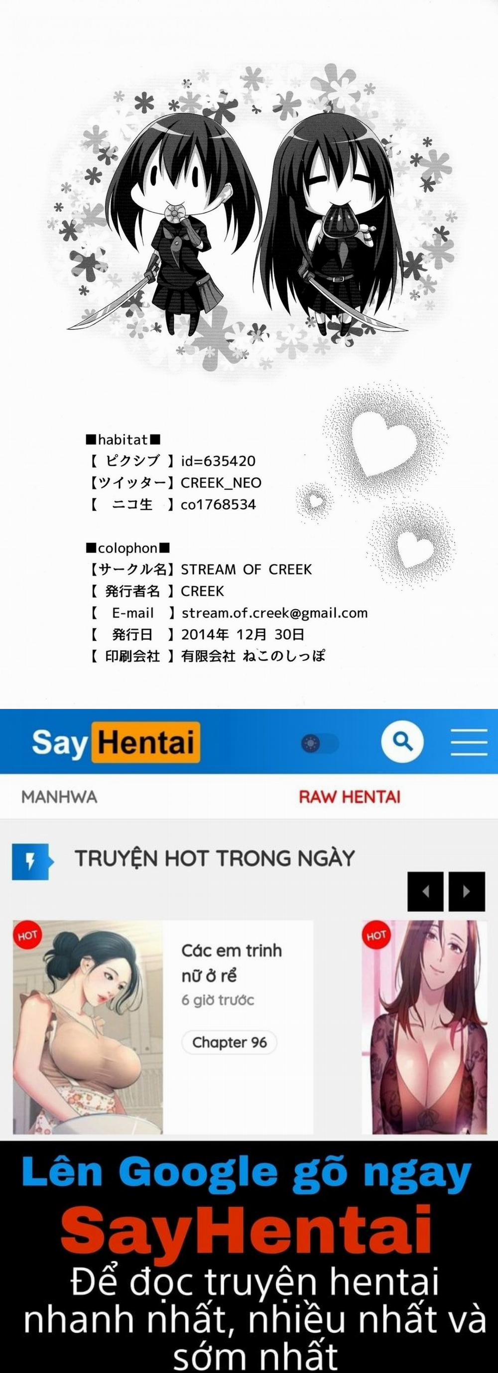 Kurome Ga Kill Oneshot trang 24