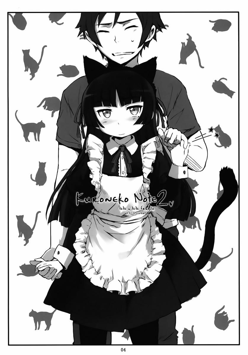 Kuroneko Note 2. (Ore No Imouto Ga Konna Ni Kawaii Wake Ga Nai) Oneshot trang 2