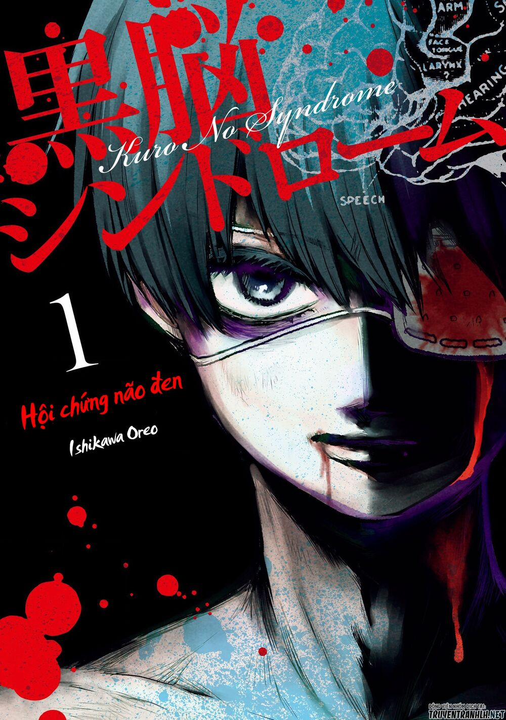 Kuronou Syndrome 1 trang 1