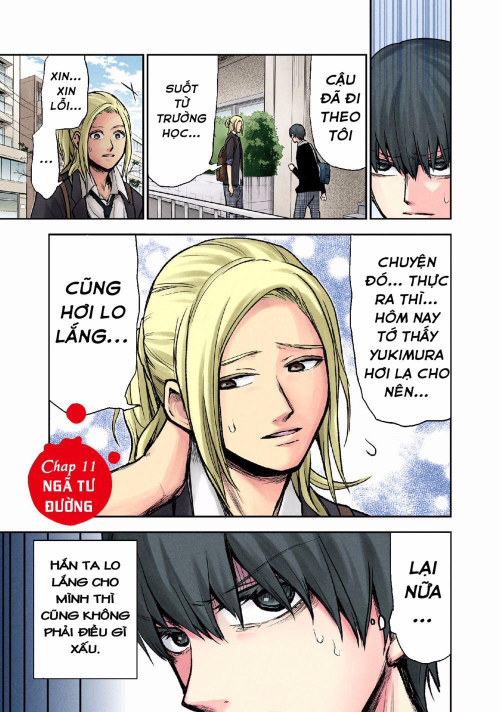 Kuronou Syndrome 11 trang 1