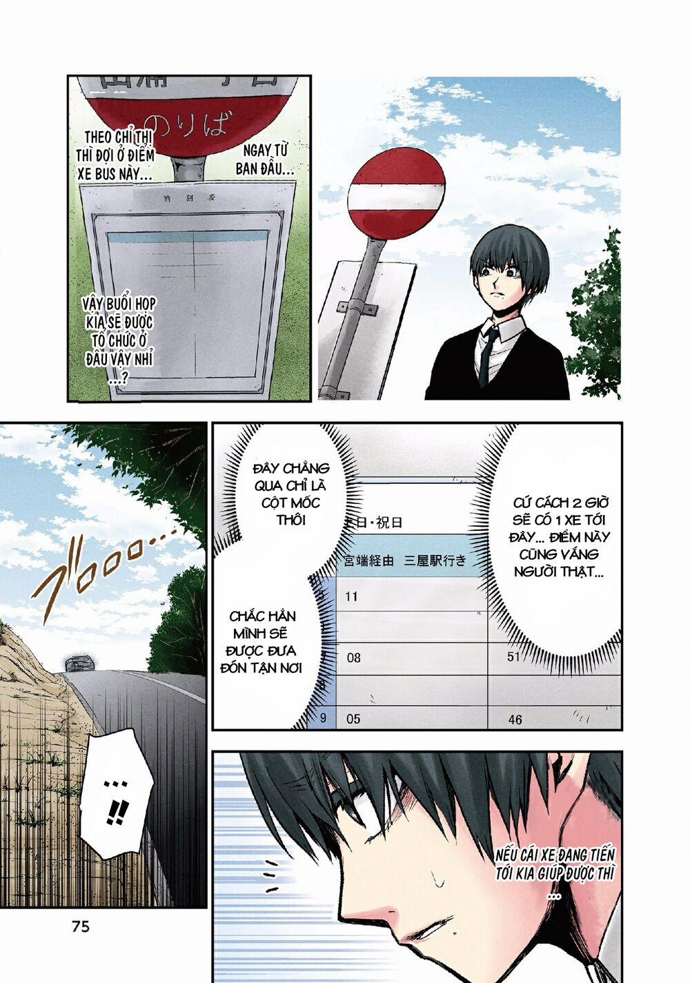 Kuronou Syndrome 12 trang 7