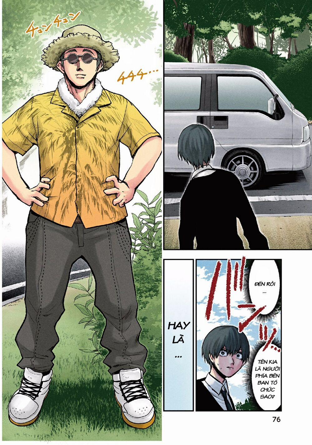 Kuronou Syndrome 12 trang 8