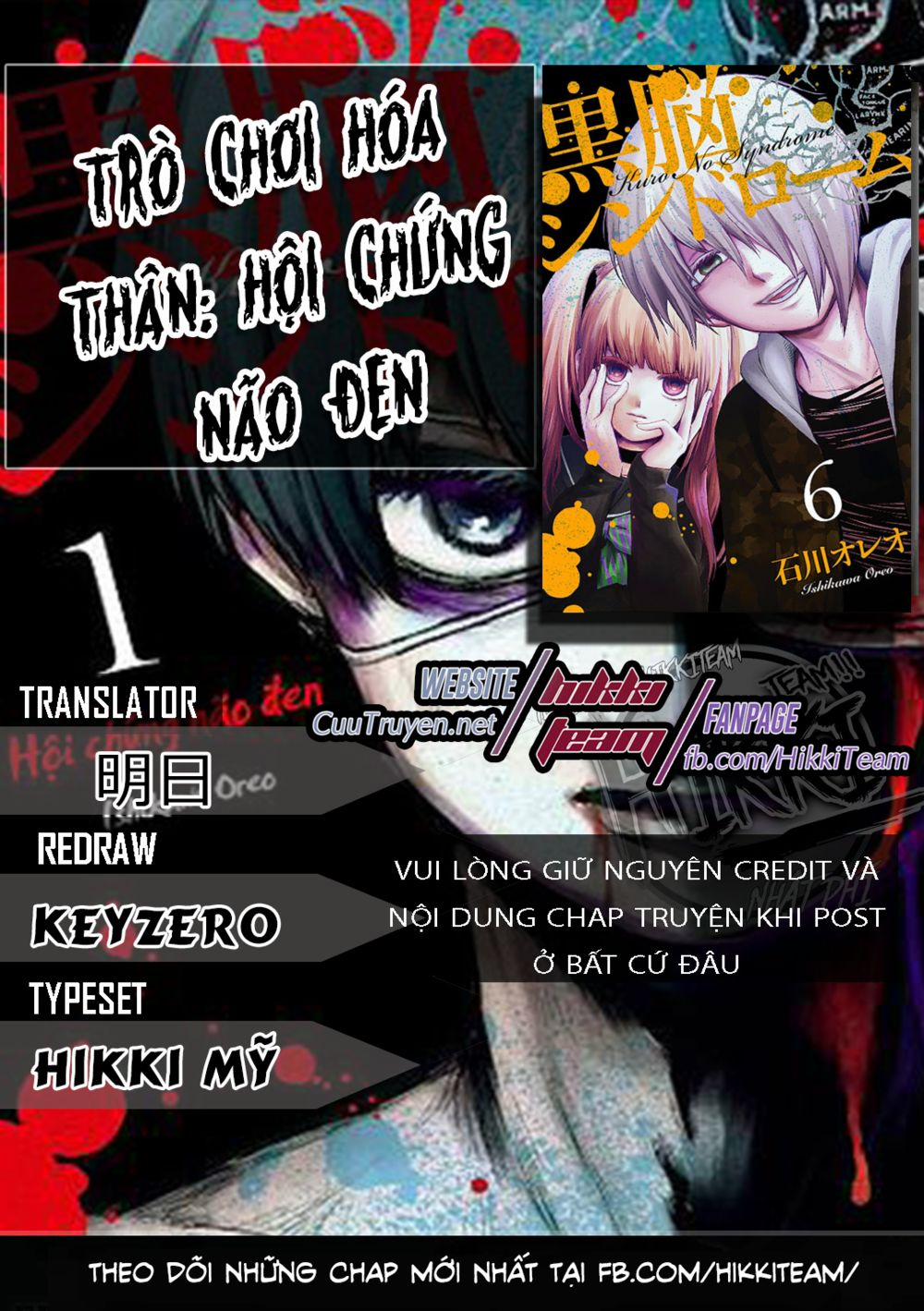 Kuronou Syndrome 13 trang 0