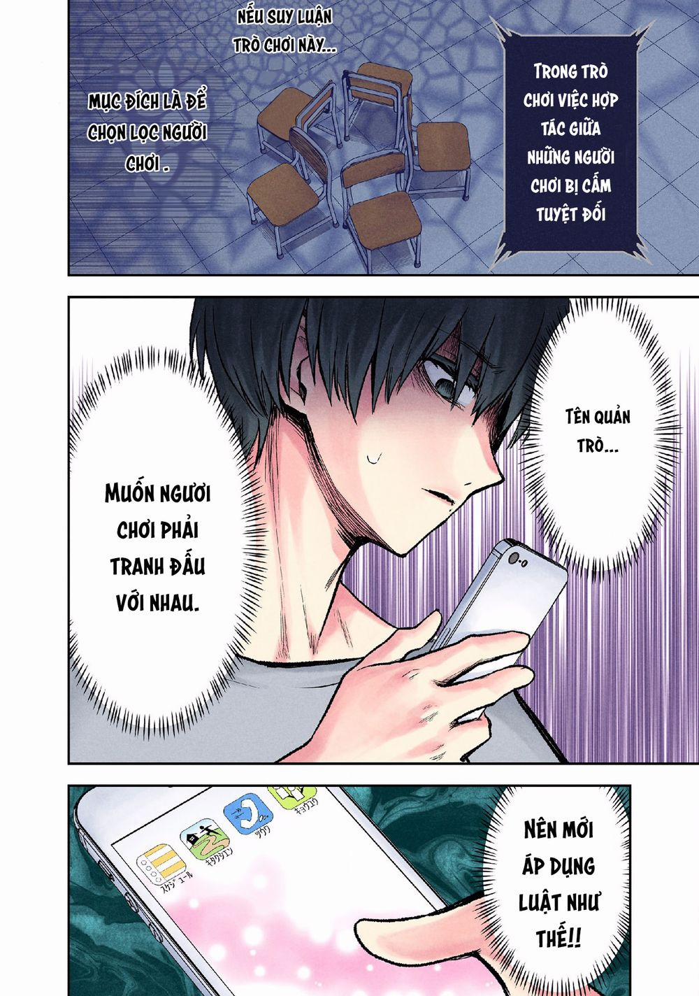 Kuronou Syndrome 13 trang 16