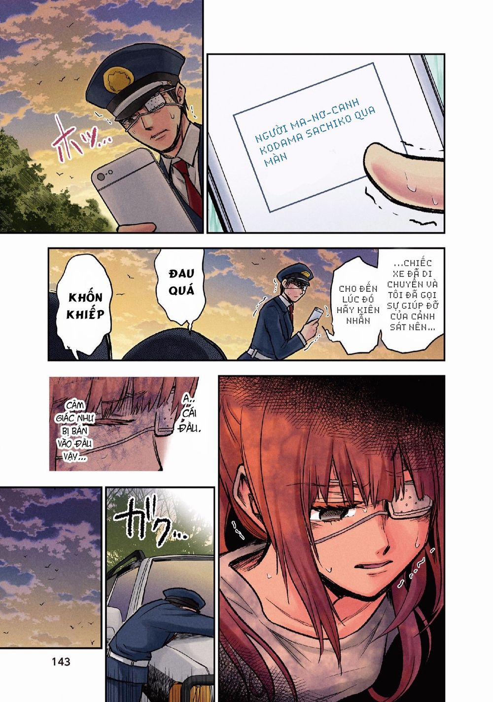 Kuronou Syndrome 15 trang 17