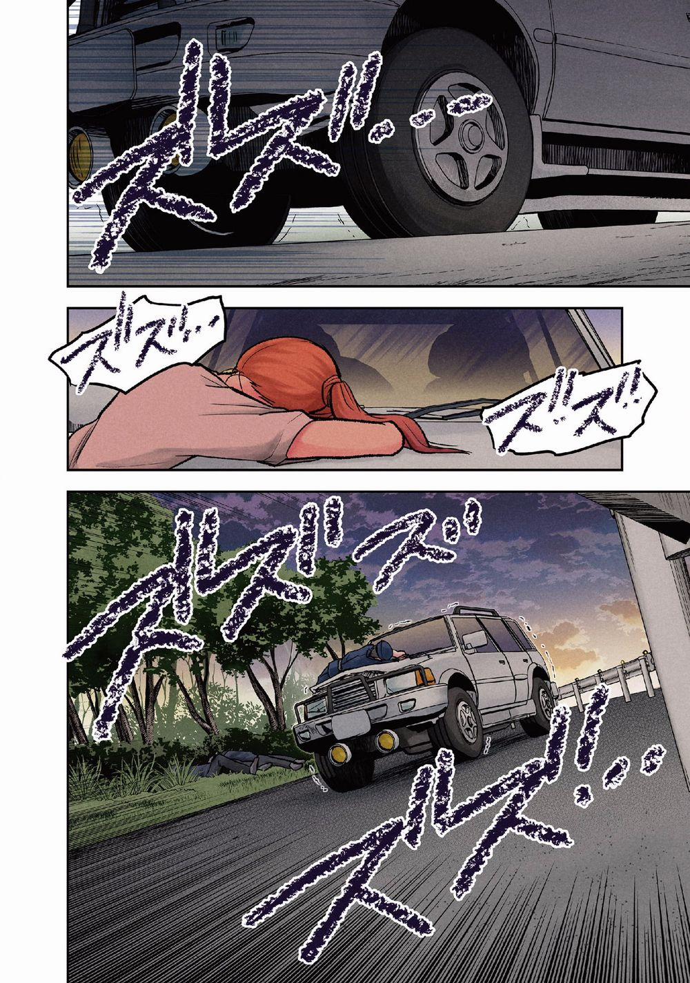 Kuronou Syndrome 15 trang 18