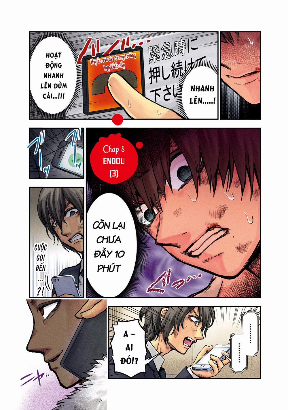 Kuronou Syndrome 8 trang 1